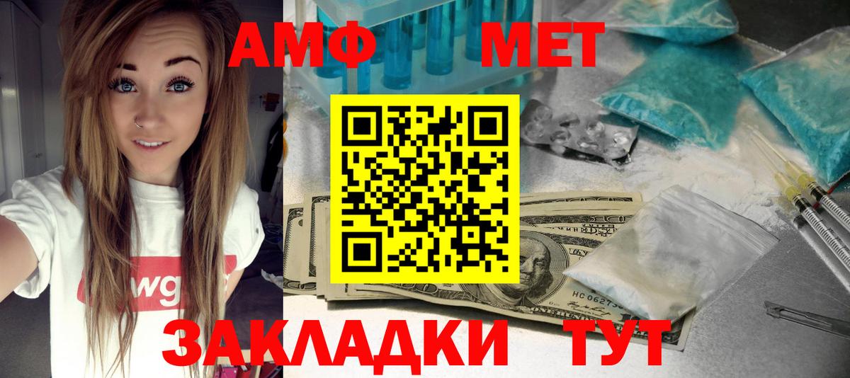 АМФ Premium  Вход с VPN  АМФ  Мытищи 