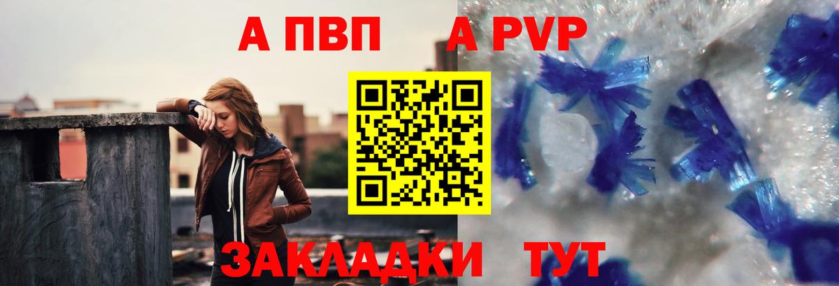 MDMA  Мытищи  Вход с VPN  МЕФ   ГАШ  Codein  Alpha PVP СОЛЬ кристаллы  Канабис  ГАШ  Марихуана  COCAIN  АМФ  