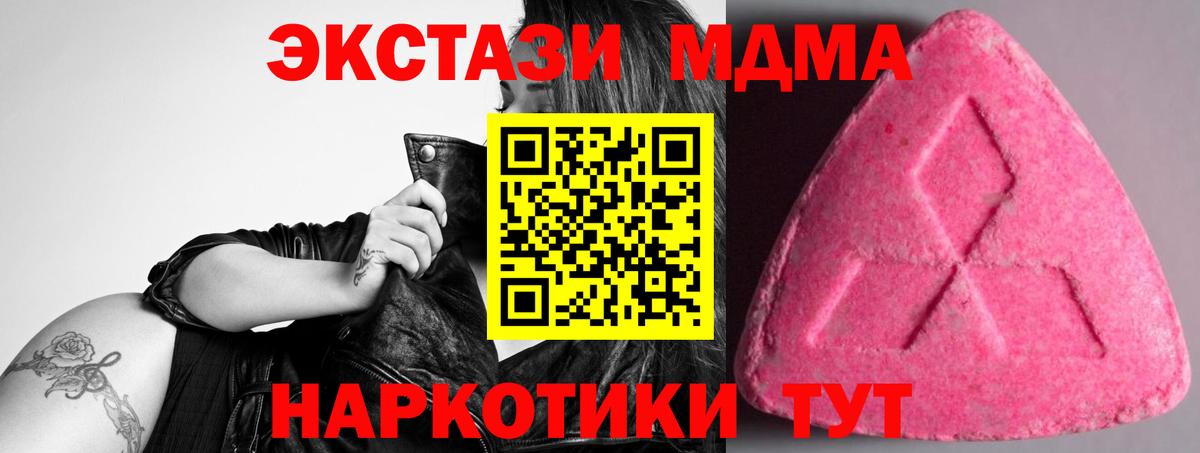 ЭКСТАЗИ круглые  ЭКСТАЗИ Punisher  ЭКСТАЗИ  Вход с VPN  Мытищи 