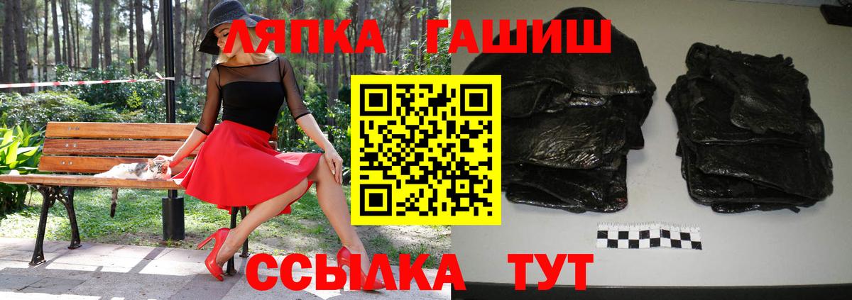 ГАШИШ Изолятор Мытищи