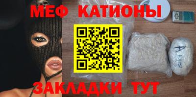 мескалин Гусь-Хрустальный