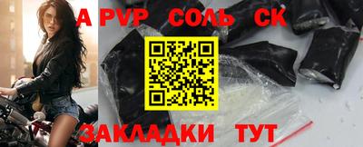 a pvp Гусев