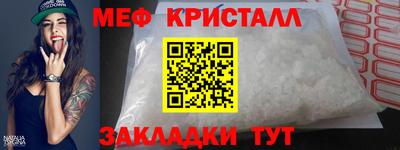 мескалин Гусь-Хрустальный