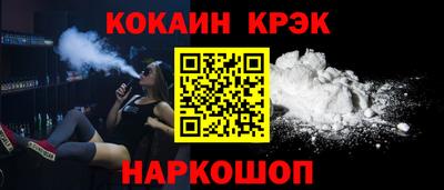 гашиш Гусиноозёрск