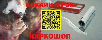 мескалин Гусь-Хрустальный