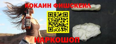 гашиш Гусиноозёрск