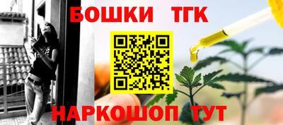 мескалин Гусь-Хрустальный