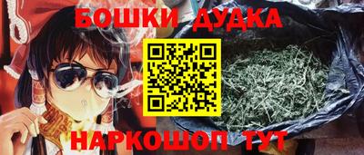 гашиш Гусиноозёрск