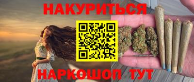 гашиш Гусиноозёрск