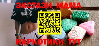 мескалин Гусь-Хрустальный