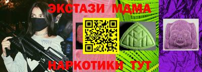 гашиш Гусиноозёрск