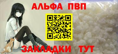 гашиш Гусиноозёрск