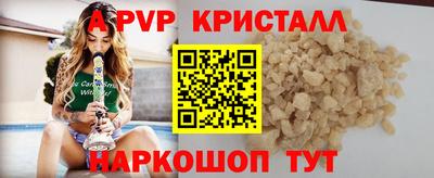 a pvp Гусев