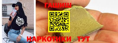 гашиш Гусиноозёрск