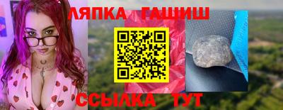 гашиш Гусиноозёрск