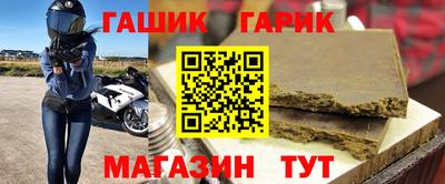 гашиш Гусиноозёрск