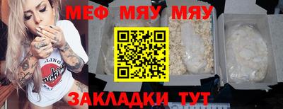мескалин Гусь-Хрустальный