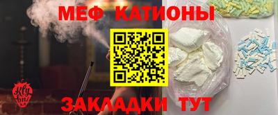 мескалин Гусь-Хрустальный