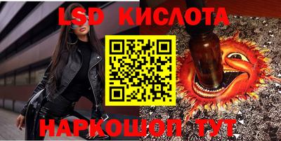 гашиш Гусиноозёрск