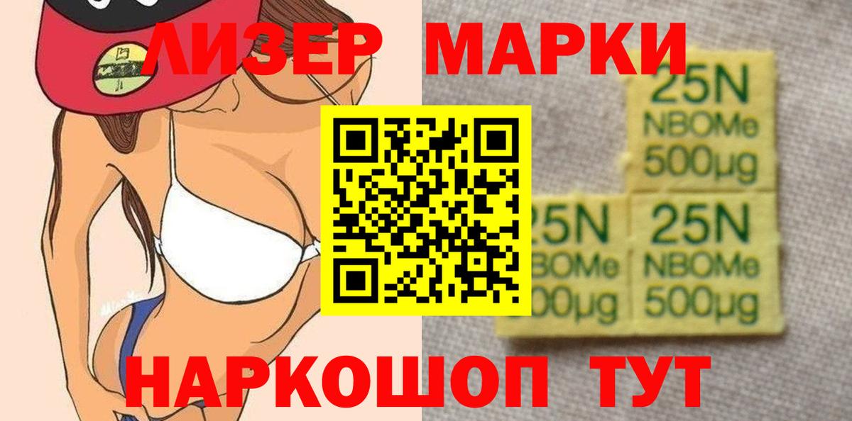 Лсд 25 экстази ecstasy  ЛСД экстази кислота  Вход с VPN  Мытищи 