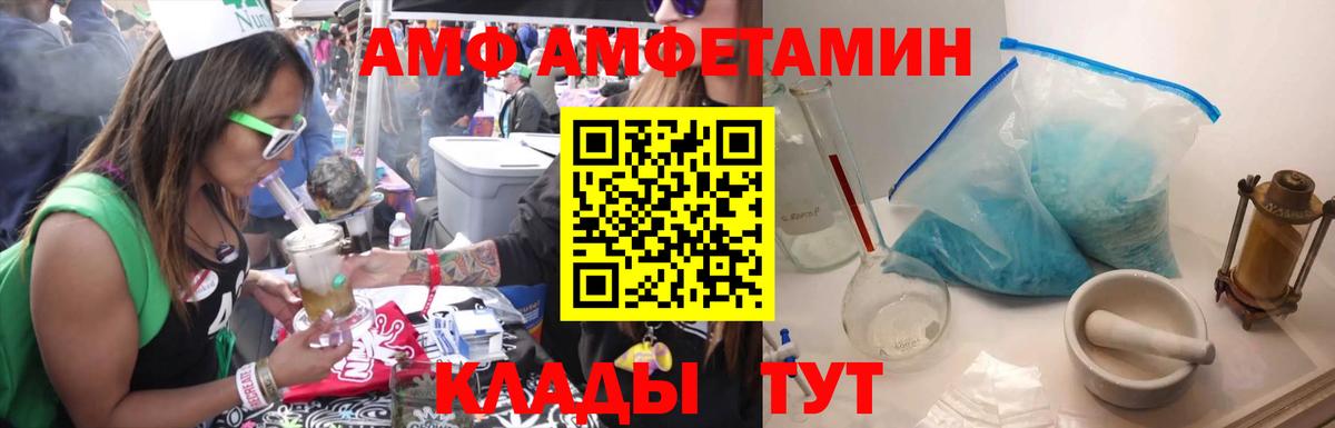 Метамфетамин  Вход с VPN  Мытищи  Первитин Декстрометамфетамин 99.9% 