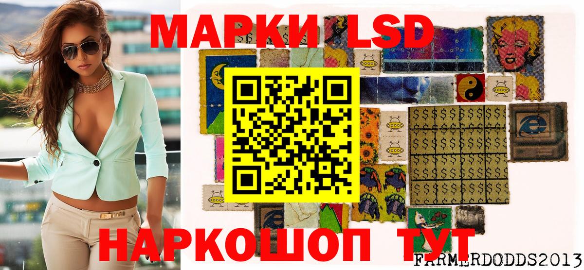 Мытищи  Наркотические марки 1500мкг  Марки NBOMe  Наркотические марки 1500мкг  Вход с VPN 