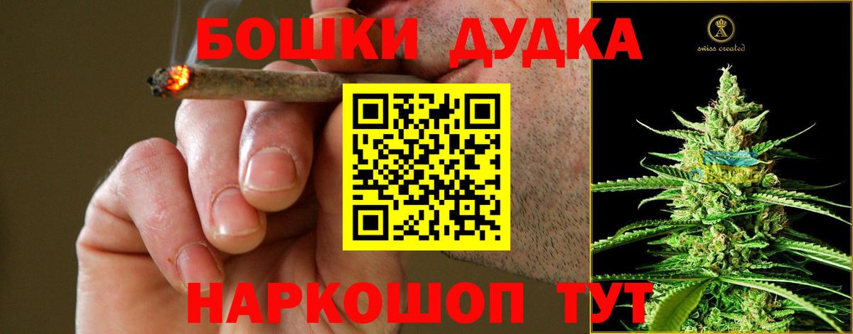 Канабис план  Канабис конопля  Мытищи  Марихуана SATIVA & INDICA  Вход с VPN  Бошки марихуана планчик 